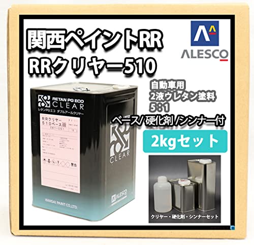 関西ペイント　レタンPGエコRRクリヤー510 小分け Amazon | 関西ペイント PGエコ RR 510 クリヤー 2kgセット / 5：1